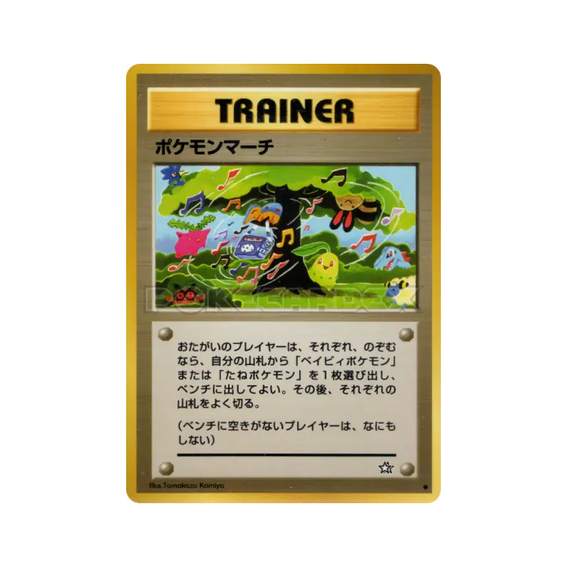 Carte Pokémon Japonaise La marche des Pokémon — Gold, Silver, to a New World...