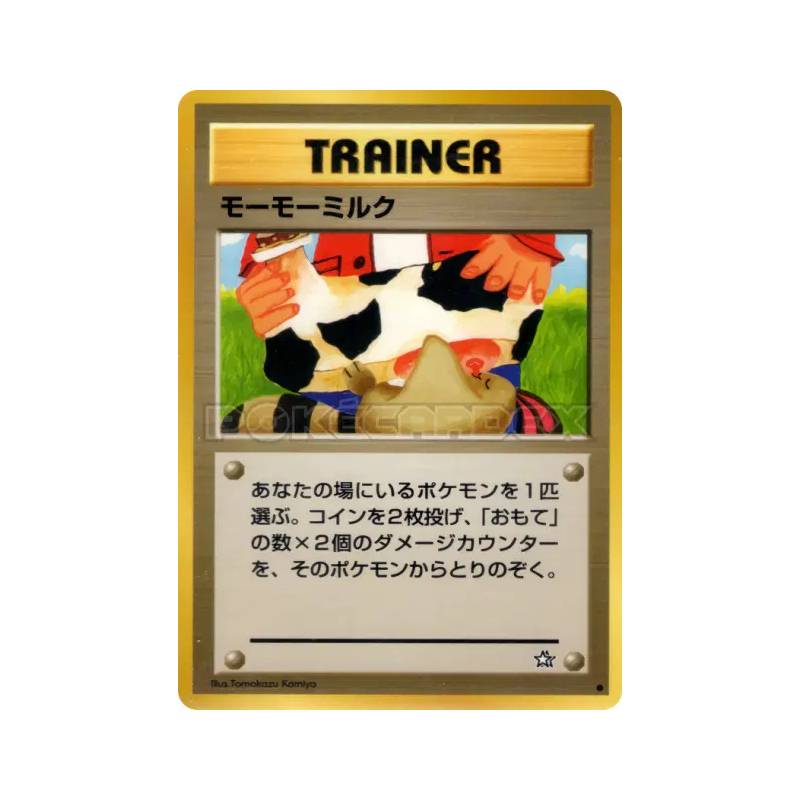 Carte Pokémon Japonaise Lait Meumeu — Gold, Silver, to a New World...