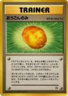 Carte Pokémon Japonaise Baie Dorée — Gold, Silver, to a New World...