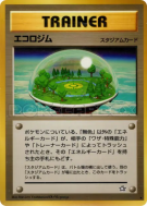 Carte Pokémon Japonaise Ecostade — Gold, Silver, to a New World...