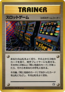 Carte Pokémon Japonaise Jeu d'Arcade — Gold, Silver, to a New World...