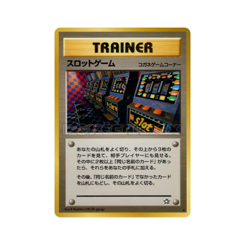 Carte Pokémon Japonaise Jeu d'Arcade — Gold, Silver, to a New World...