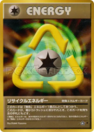 Carte Pokémon Japonaise Énergie Recyclage — Gold, Silver, to a New World...