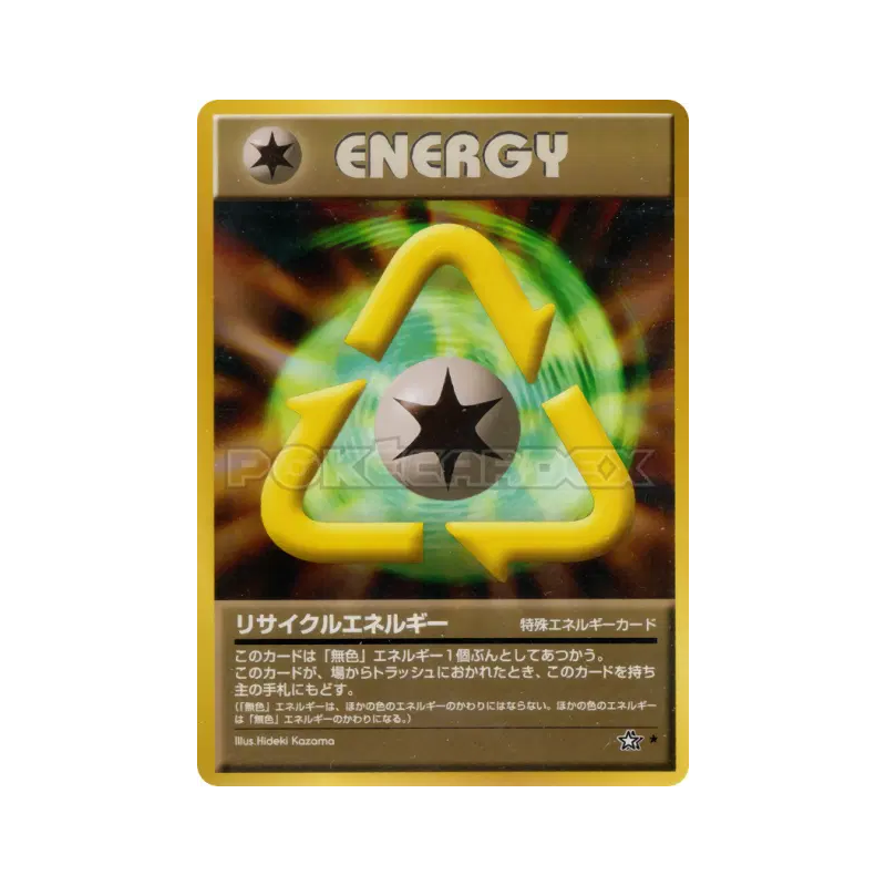 Carte Pokémon Japonaise Énergie Recyclage — Gold, Silver, to a New World...
