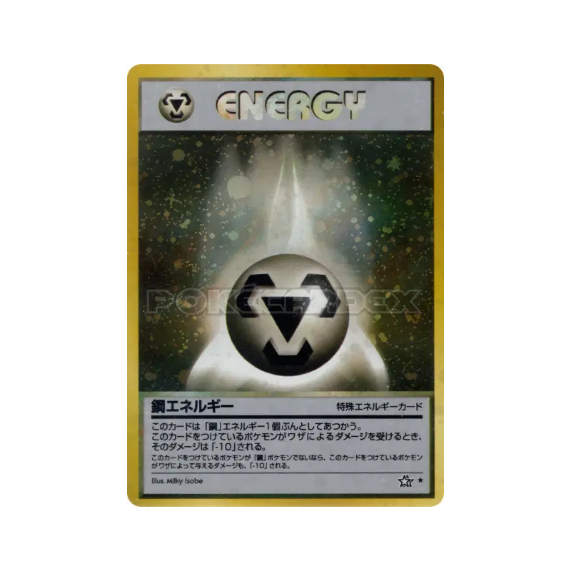 Carte Pokémon Japonaise Énergie Métal — Gold, Silver, to a New World...