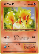 Carte Pokémon Japonaise Ponyta — Rocket Gang