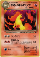 Carte Pokémon Japonaise Galopa Obscur — Rocket Gang