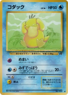 Carte Pokémon Japonaise Psykokwak — Rocket Gang