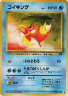 Carte Pokémon Japonaise Magicarpe — Rocket Gang