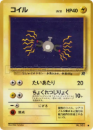 Carte Pokémon Japonaise Magnéti — Rocket Gang