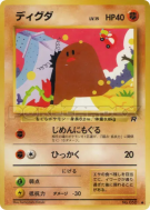 Carte Pokémon Japonaise Taupiqueur — Rocket Gang