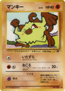 Carte Pokémon Japonaise Férosinge — Rocket Gang