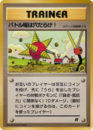 Carte Pokémon Japonaise Excavatrice — Rocket Gang