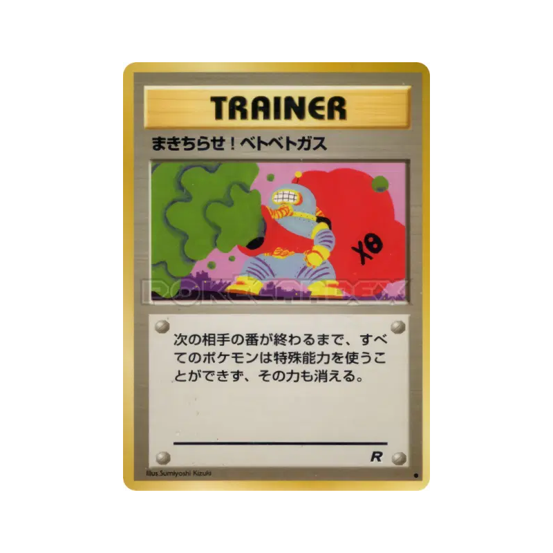 Carte Pokémon Japonaise Attaque au gaz gluant — Rocket Gang