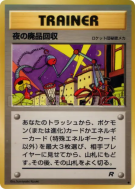 Carte Pokémon Japonaise Raid nocturne dans les poubelles — Rocket Gang