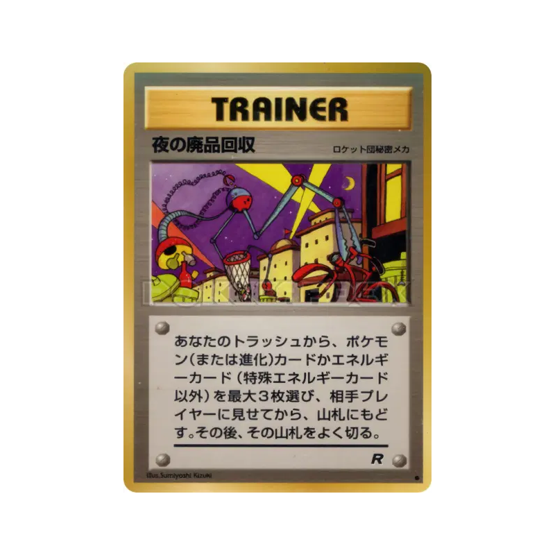 Carte Pokémon Japonaise Raid nocturne dans les poubelles — Rocket Gang