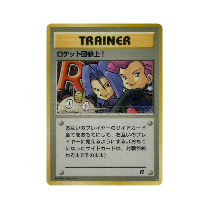 Carte Pokémon Japonaise Et voilà la Team Rocket ! — Rocket Gang