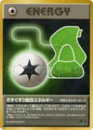 Carte Pokémon Japonaise Énergie Potion — Rocket Gang