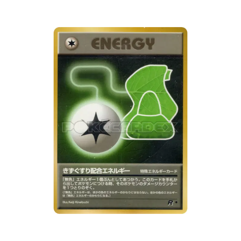 Carte Pokémon Japonaise Énergie Potion — Rocket Gang