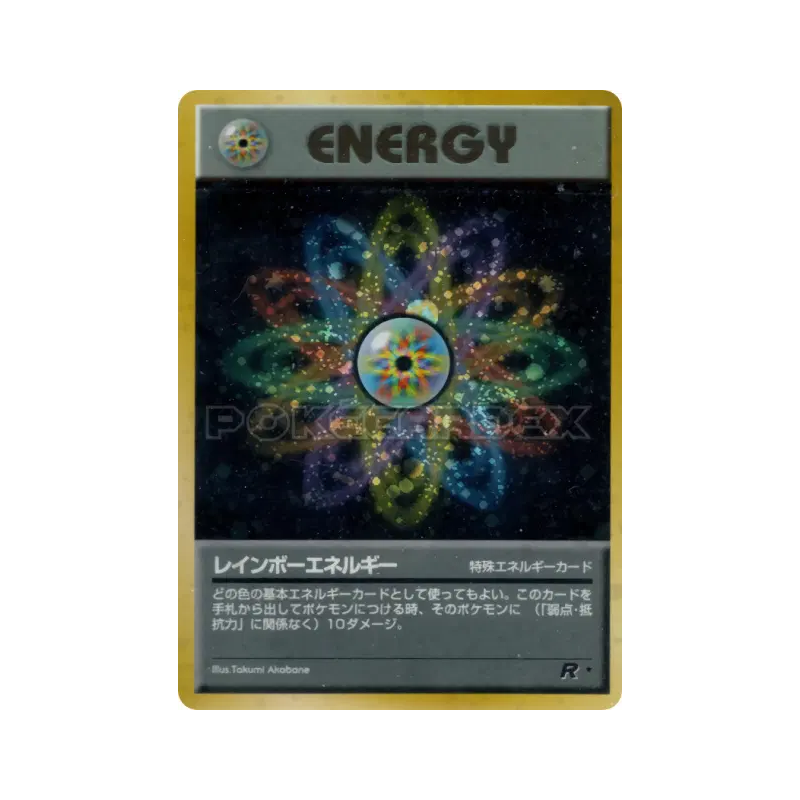 Carte Pokémon Japonaise Énergie Multicolore — Rocket Gang