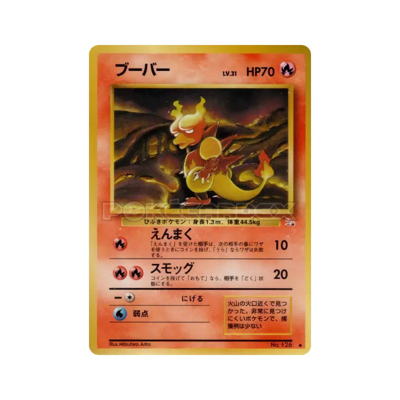 Carte Pokémon Japonaise Magmar — Mystery of the Fossils