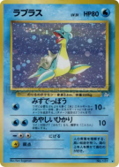 Carte Pokémon Japonaise Lokhlass — Mystery of the Fossils