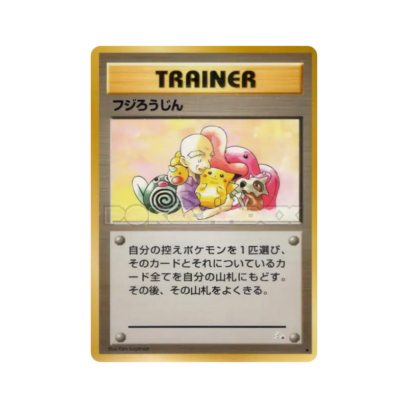 Carte Pokémon Japonaise M. Fuji — Mystery of the Fossils