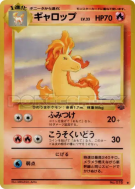 Carte Pokémon Japonaise Galopa — Pokémon Jungle