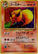 Carte Pokémon Japonaise Pyroli — Pokémon Jungle