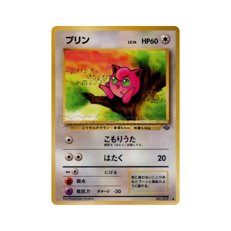 Carte Pokémon Japonaise Rondoudou — Pokémon Jungle