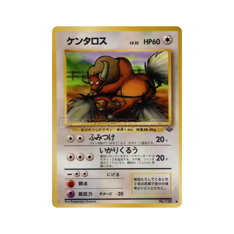 Carte Pokémon Japonaise Tauros — Pokémon Jungle