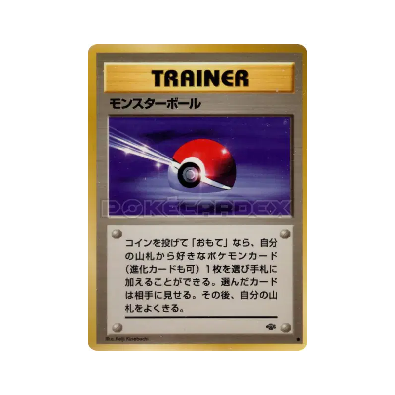 Carte Pokémon Japonaise Poké Ball — Pokémon Jungle