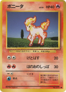 Carte Pokémon Japonaise Ponyta — Expansion Pack