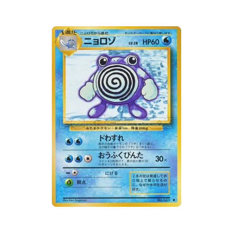 Carte Pokémon Japonaise Têtarte — Expansion Pack