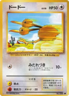 Carte Pokémon Japonaise Doduo — Expansion Pack