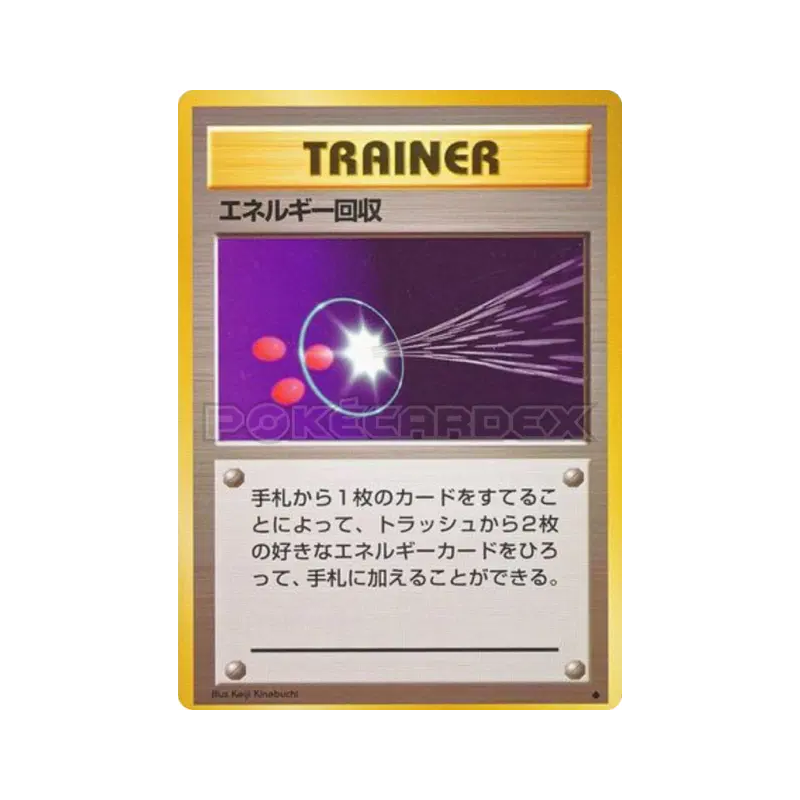 Carte Pokémon Japonaise Récupération d'Énergie — Expansion Pack