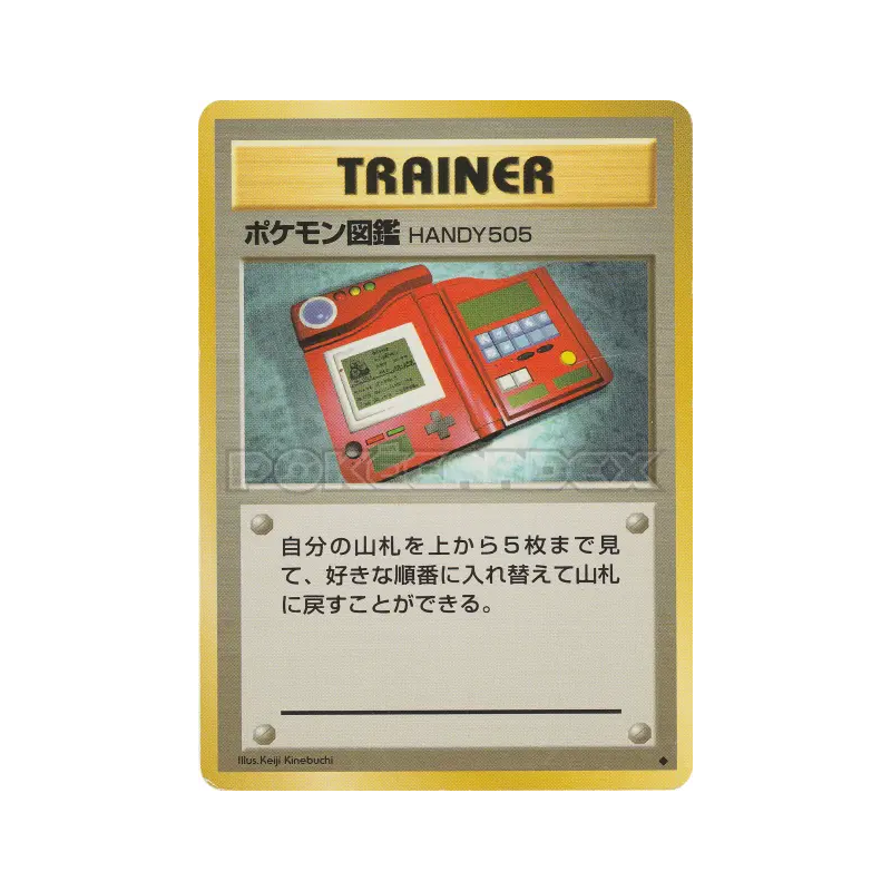 Carte Pokémon Japonaise Pokédex — Expansion Pack