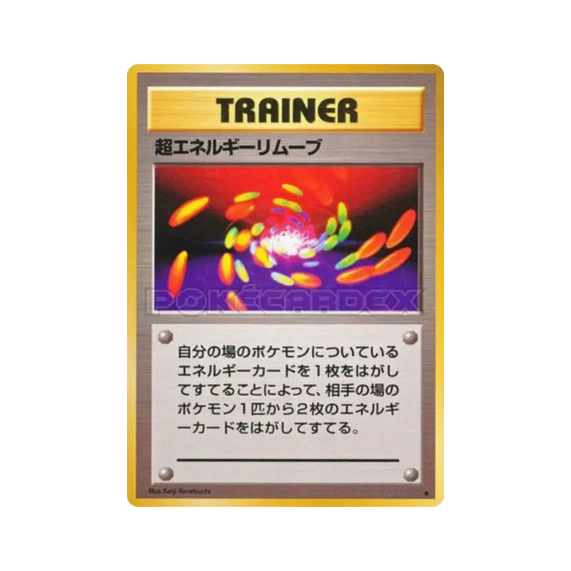Carte Pokémon Japonaise Double Suppression d'Énergie — Expansion Pack