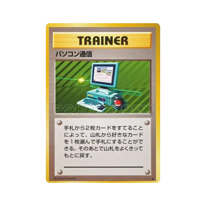 Carte Pokémon Japonaise Recherche Informatique — Expansion Pack