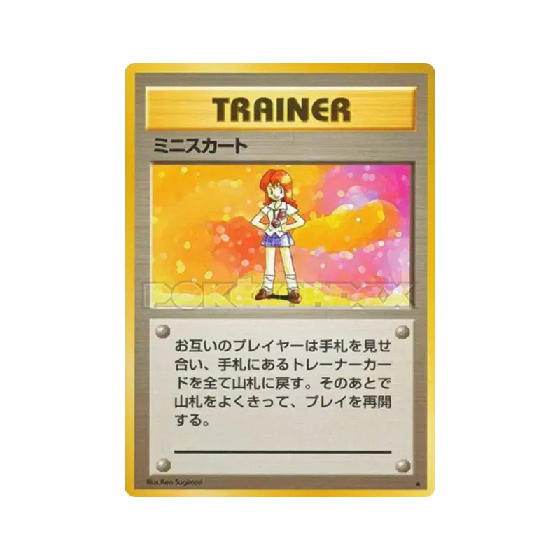 Carte Pokémon Japonaise Fillette — Expansion Pack