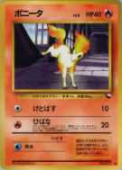 Carte Pokémon Japonaise Ponyta — Vending Machine (Green)