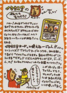Carte Pokémon Japonaise Coin de Imakuni? — Vending Machine (Green)