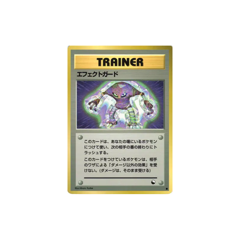 Carte Pokémon Japonaise Garde-Stats — Vending Machine (Red)
