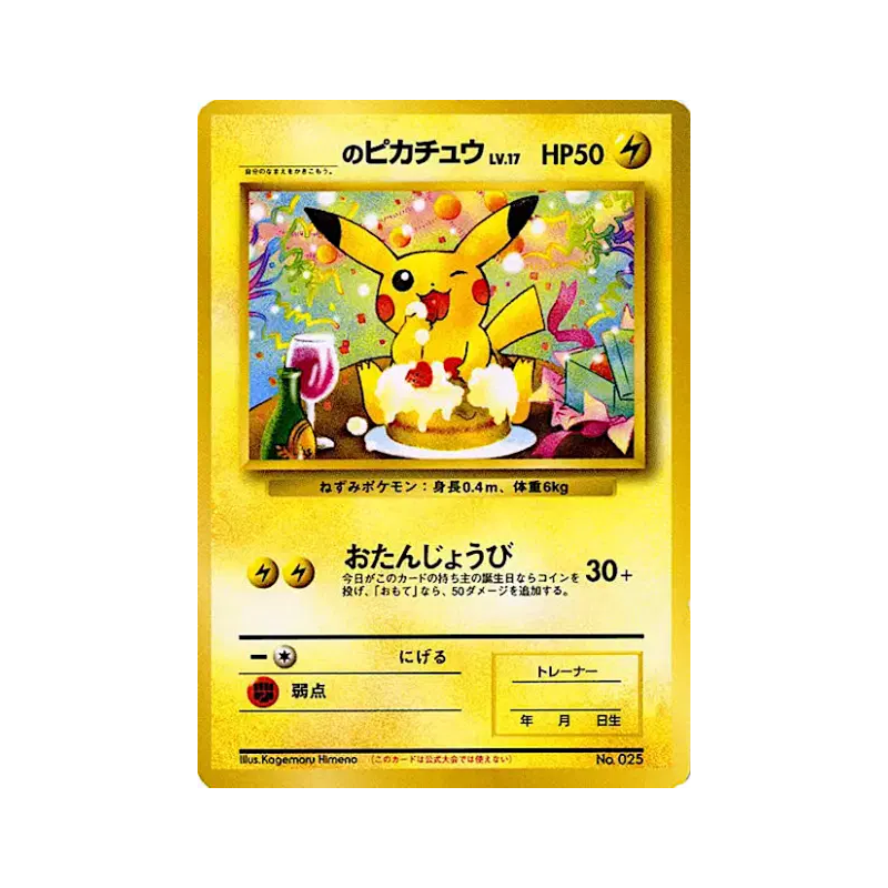Carte Pokémon Japonaise Pikachu de _____ — How I Became a Pokémon Card
