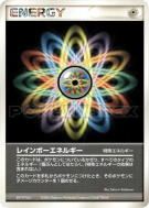 Carte Pokémon Japonaise Énergie Multicolore (ADV 2003) — Energies