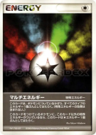 Carte Pokémon Japonaise Énergies Multiples (2004) — Energies