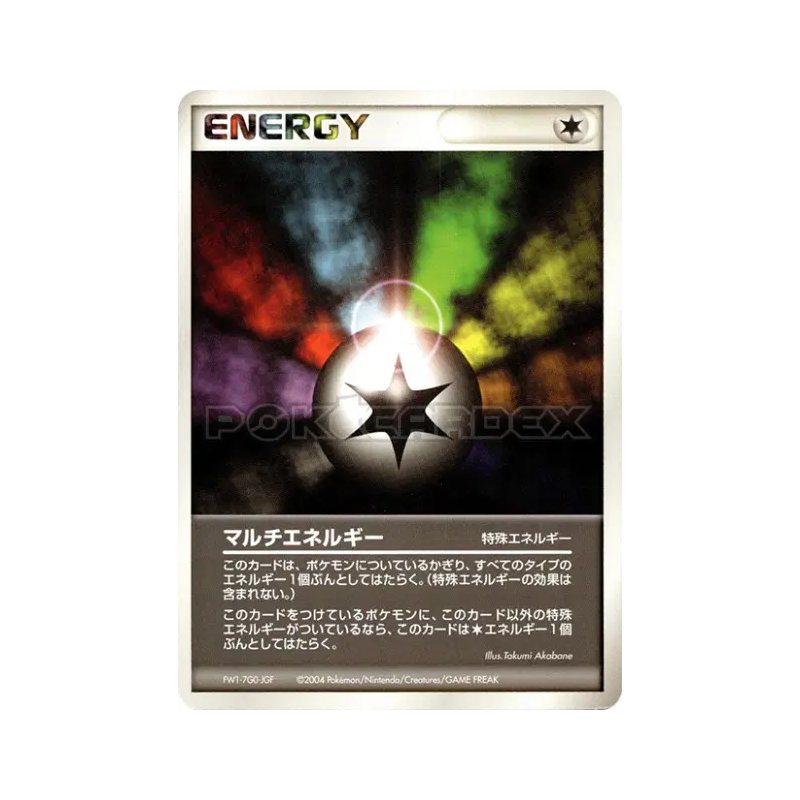 Carte Pokémon Japonaise Énergies Multiples (2004) — Energies
