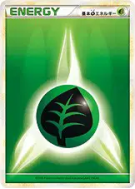 Carte Pokémon Japonaise Énergie Plante (Legend 2009) — Energies