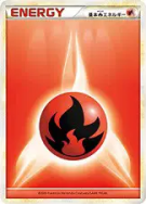 Carte Pokémon Japonaise Énergie Feu (Legend 2009) — Energies