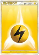 Carte Pokémon Japonaise Énergie Electrique (Legend 2009) — Energies